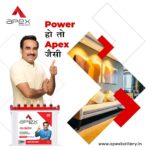 Firozabad Classifieds, Battery Dealers SOLAR, E-RICKSHAW & TUBULAR Batteries
