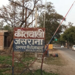 जसराना Note: अपनी किसी भी प्रकार की खबर जैसे स्कूल फंक्शन, किटी पार्टी, क्लब या संस्था की मीटिंग, धार्मिक आयोजन, सामाजिक कार्यक्रम आदि को मय फोटोज और वीडियोस के साथ निशुल्क प्रकाशित करवाने के लिए अच्छे से हिंदी मैं टाइप करके पूरी जानकारी और अपने प्रमाणपत्र के साथ हमें पोस्ट करें.